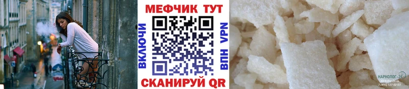 Купить Конопля  A PVP  ГАШИШ  МЕФ  COCAIN  Княгинино