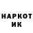Кодеин Purple Drank TisviKt