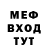 Метадон белоснежный Leva Shnitskiy