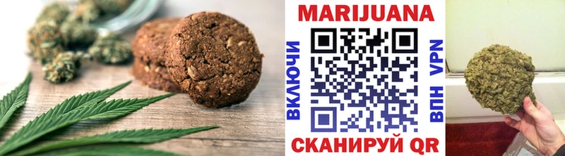 Купить  Княгинино  Еда ТГК конопля 