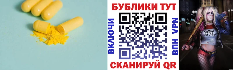 Экстази DUBAI  Купить  Княгинино 