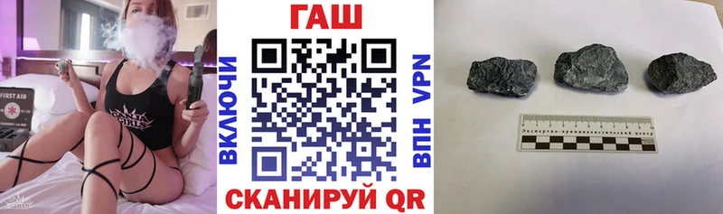 ГАШ убойный  Купить закладки  Княгинино 
