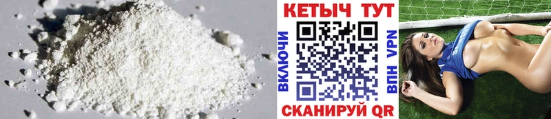 Кетамин ketamine  Купить закладки  Княгинино 