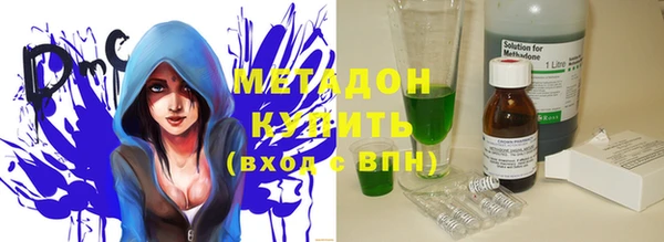 бошки Горняк