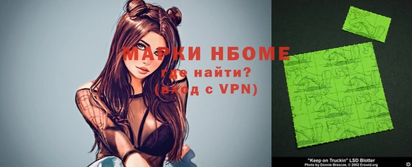 бошки Горняк