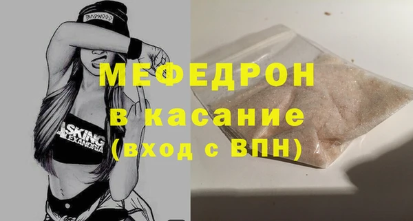 бошки Горняк