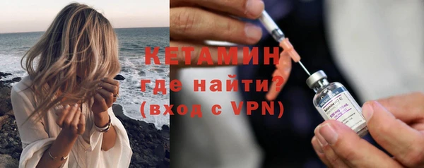 бошки Горняк