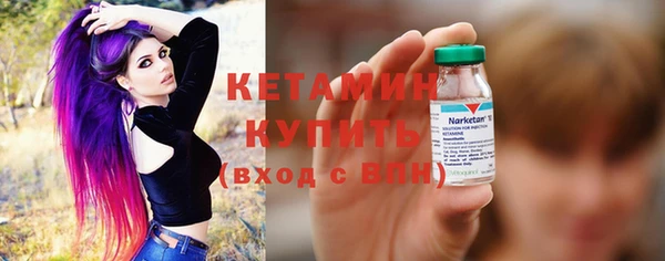 бошки Горняк