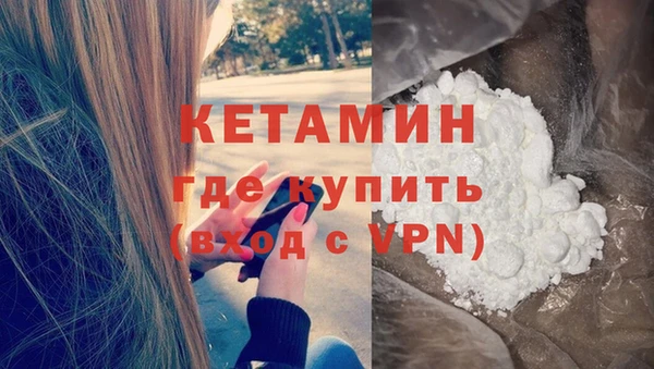 дживик Горнозаводск