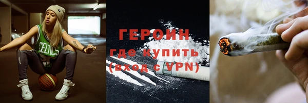 дживик Горнозаводск