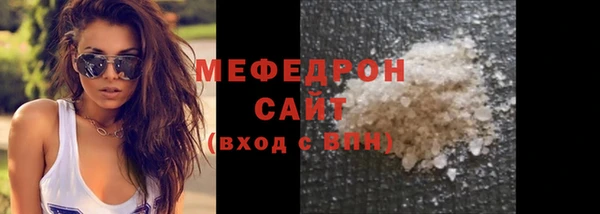 бошки Горняк