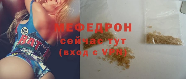 прущие грибы Горно-Алтайск