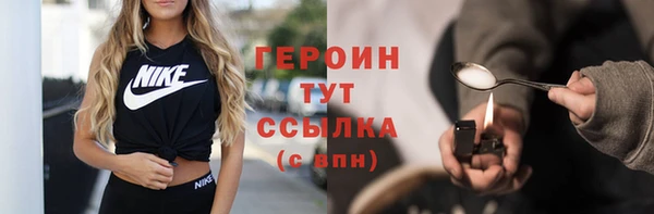 дживик Горнозаводск