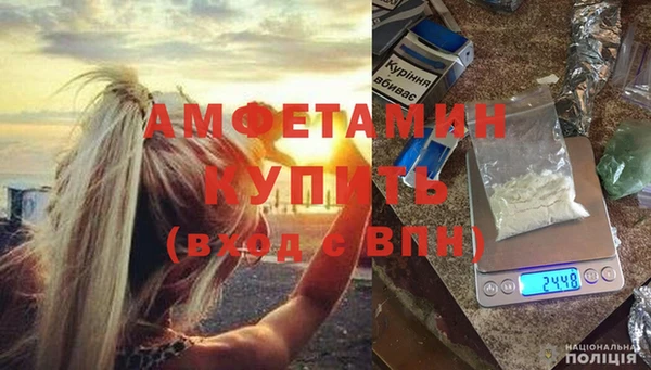 бошки Горняк