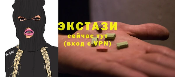 бошки Горняк