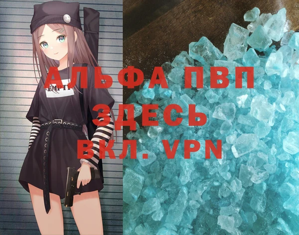 дживик Горнозаводск