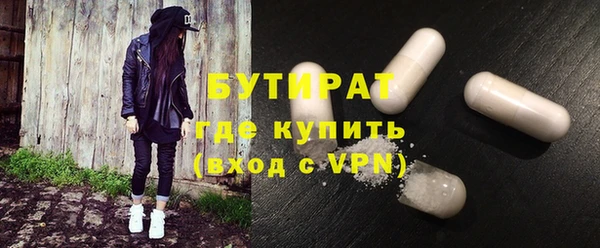 прущие грибы Горно-Алтайск