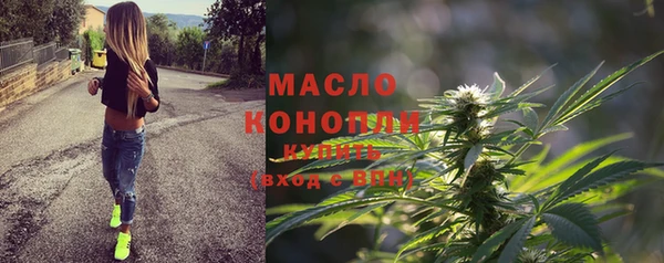 бошки Горняк