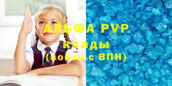 бошки Горняк