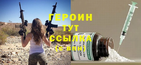 бошки Горняк