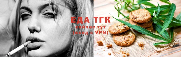 прущие грибы Горно-Алтайск