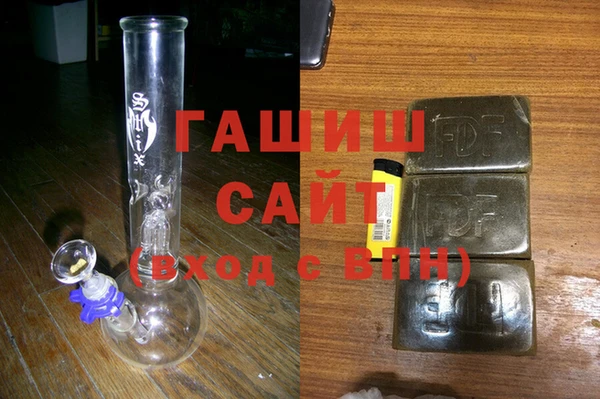 бошки Горняк