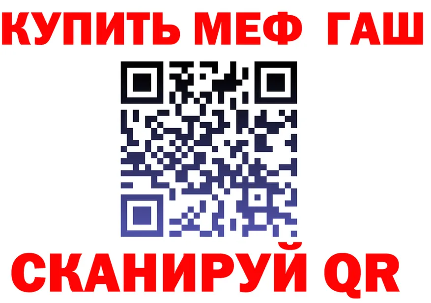 Меф 4 MMC зеркало мориарти гидра Княгинино