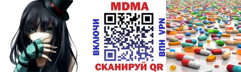 Купить закладки  Княгинино  MDMA молли 