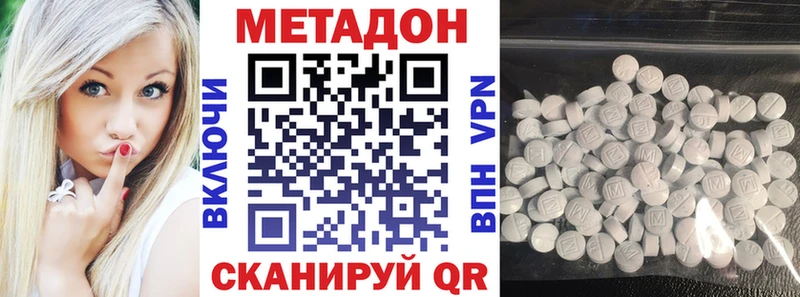 МЕТАДОН мёд  Купить закладки  Княгинино 