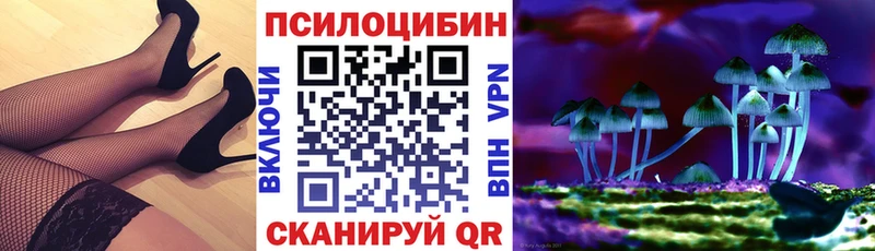 Галлюциногенные грибы мухоморы  Купить  Княгинино 
